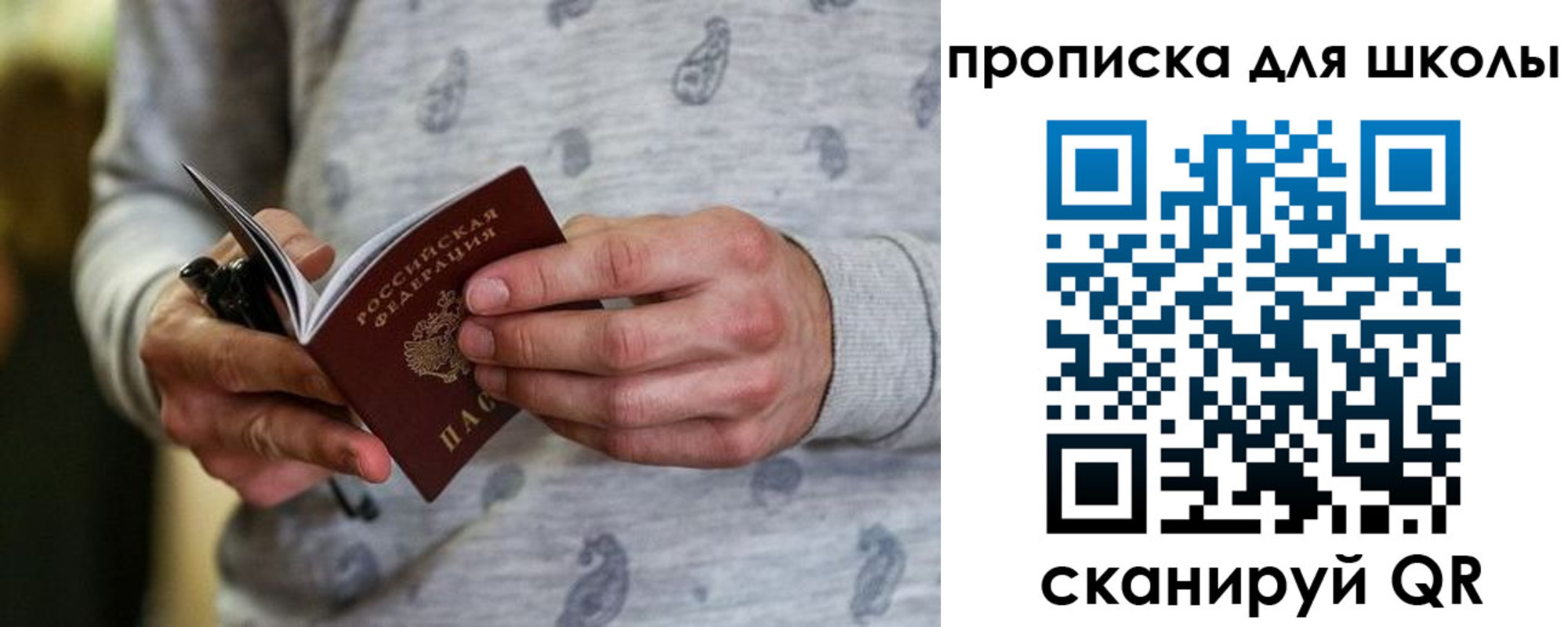 форма 3 в Домодедово